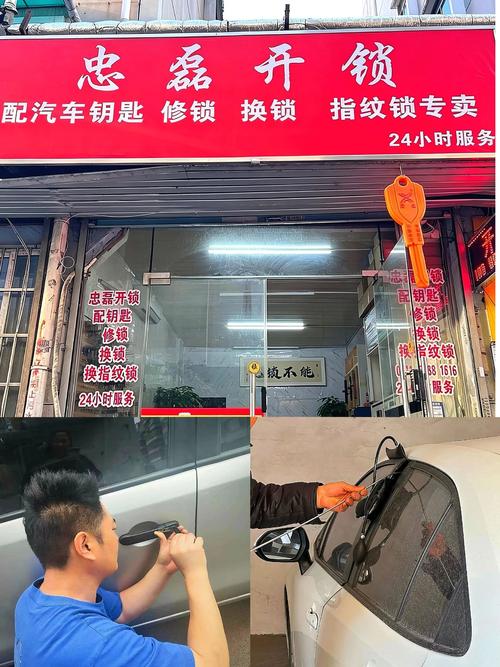 舟山市定海区开锁换锁服务指南 便民应急与安全建议