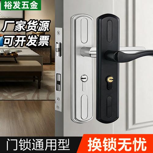 自己动手换房门锁 家用通用型把手与免打孔选购、安装全攻略