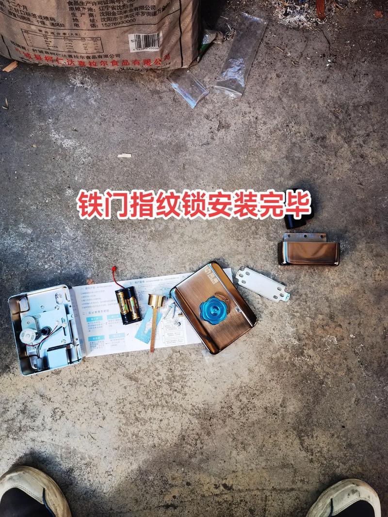 普通铁门轻松升级指纹锁，同城开锁换锁一步到位