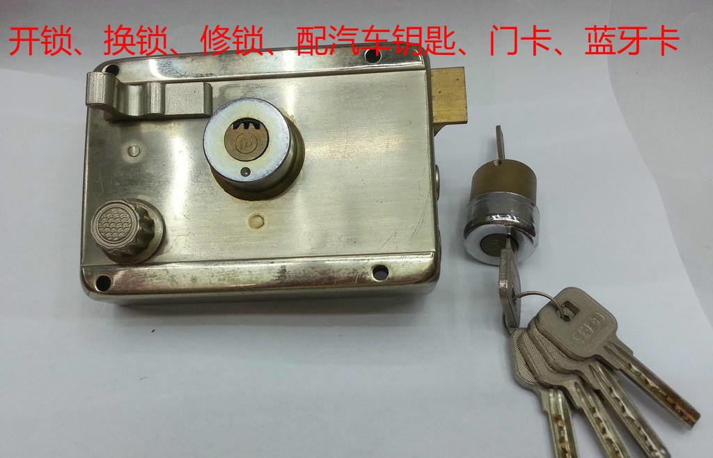 合肥急开锁电话 专业开车锁换锁芯师傅电话24小时上门